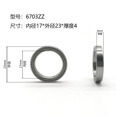6703ZZ