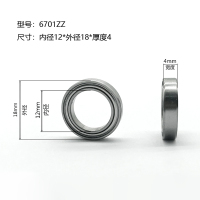 6701ZZ
