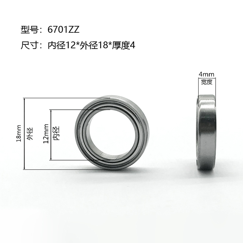 秦皇岛车头碗轴承生产商
