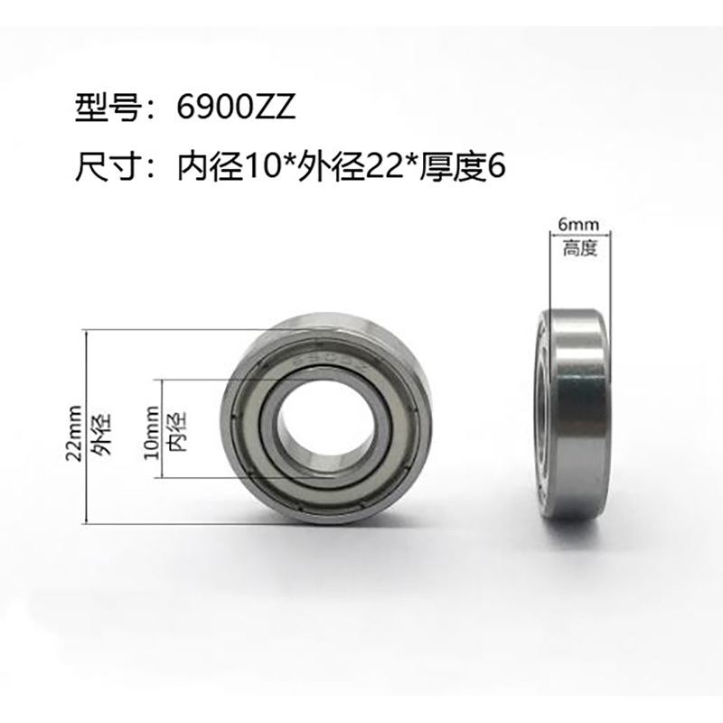 6900ZZ